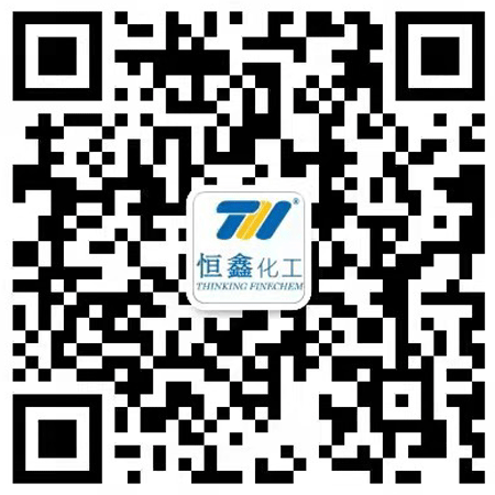 煙臺恒鑫化工科技有限公司
